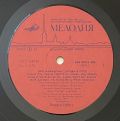 Paul McCartney-Back In The USSR
