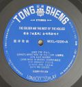 The Hollies-The Best Of The Hollies