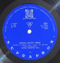 Jiří Suchý, Eva Pilarová, Eva Pilarová & další-Divadla Malých Forem