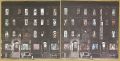 Led Zeppelin-Physical Graffiti [+ příloha]