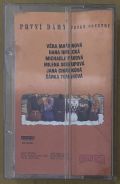Věra Martinová, Šárka Tomanová & další-První Dámy České Country