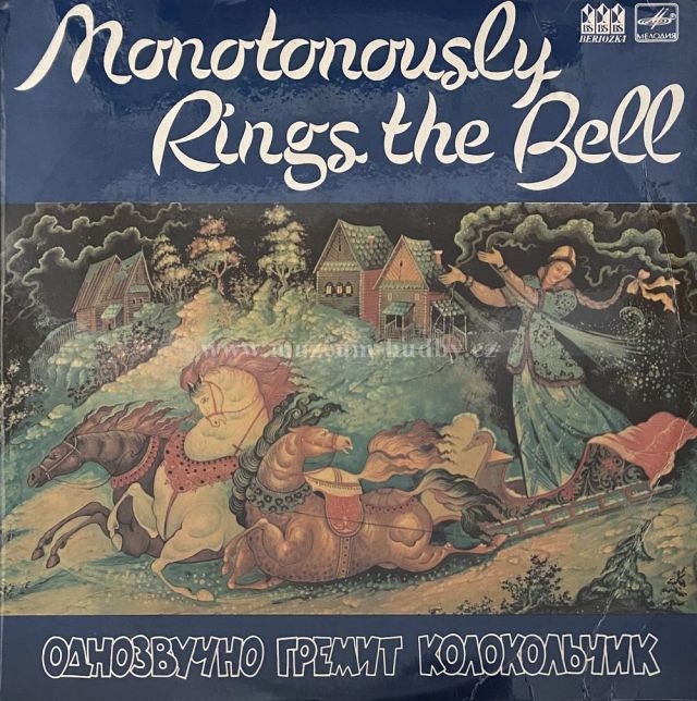 The USSR Russian Chorus / Leningrad TV And Radio Chorus