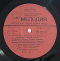 Vladimir Vysotsky-Sentimental Boxer