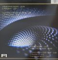 Tool-Fear Inoculum [Picture Discs]