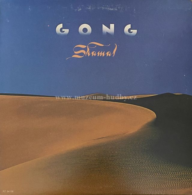 Gong