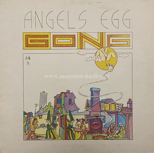 Gong