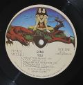 Gong-You