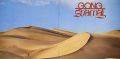Gong-Shamal