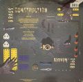Brass Construction-Movin' - 1988