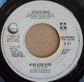 John Lennon – (Just Like) Starting Over-John Lennon – (Just Like) Starting Over