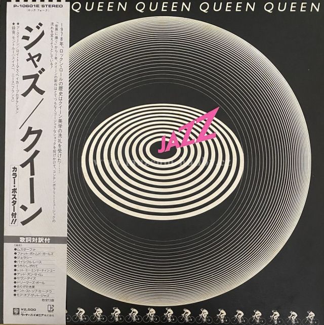 Queen