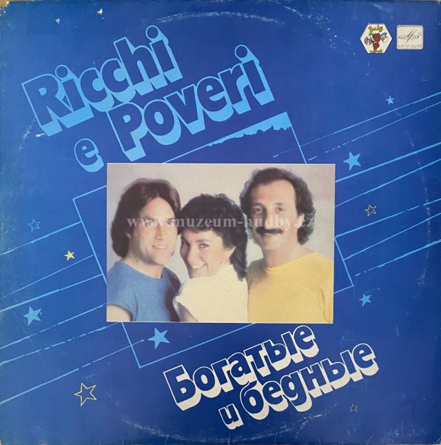 Ricchi E Poveri