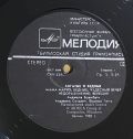 Ricchi E Poveri-Ricchi E Poveri
