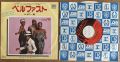 Boney M.-Belfast / Plantation Boy