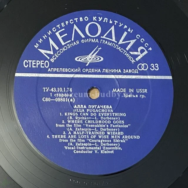 Alla Pugačova - Obrázek 4