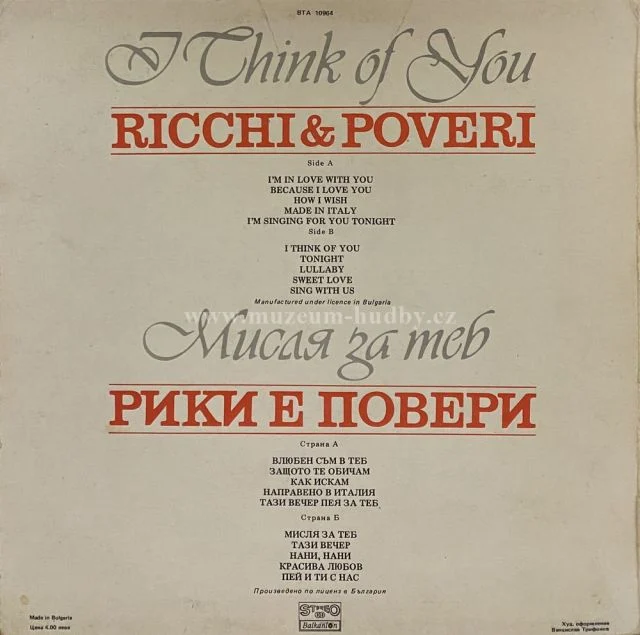 Ricchi & Poveri - Obrázek 2