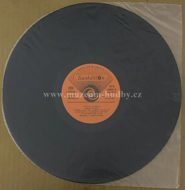 Ricchi & Poveri - Obrázek 3