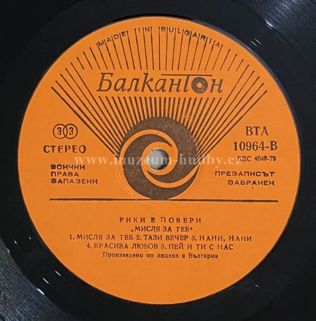 Ricchi & Poveri - Obrázek 5