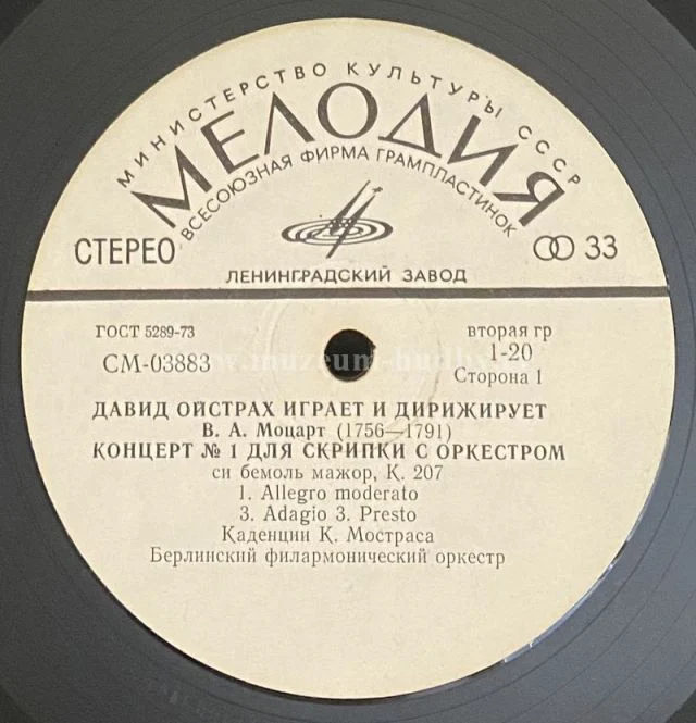 David Oistrach, W. A. Mozart - Obrázek 5