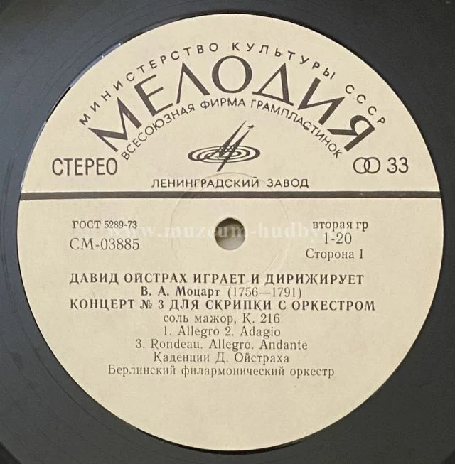 David Oistrach, W. A. Mozart - Obrázek 6