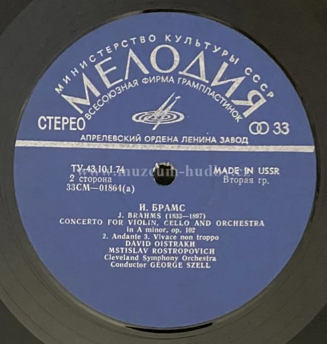 J. Brahms & Others - Obrázek 5