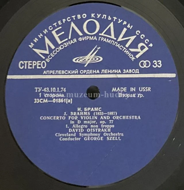 David Oistrach - Obrázek 4