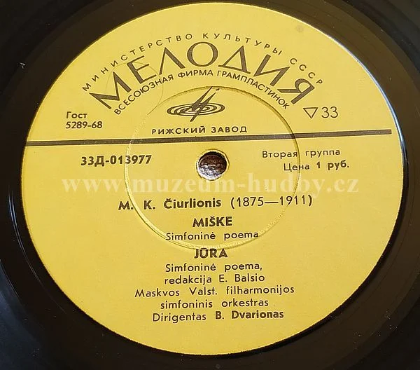 M. K. Čiurlionis - Maskvos Valst. Filharmonijos Simfoninis Orkestras - Obrázek 2