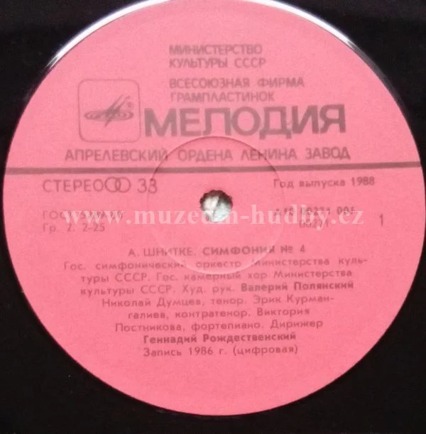 A. Schnittke - The USSR Ministry Of Culture Orchestra , Conductor Gennadi Rozhdestvensky - Obrázek 3