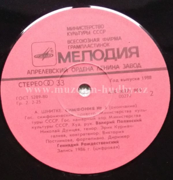 A. Schnittke - The USSR Ministry Of Culture Orchestra , Conductor Gennadi Rozhdestvensky - Obrázek 4