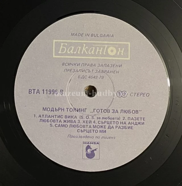 Modern Talking - Obrázek 5