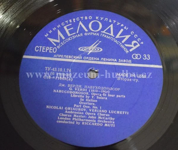 Verdi ; Scotto, Ghiaurov, Obraztsova, Philharmonia Orchestra, Riccardo Muti - Obrázek 4