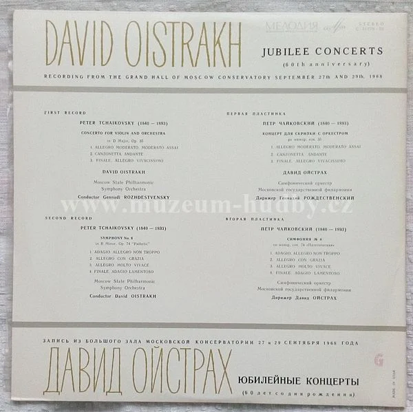 David Oistrakh, Peter Tchaikovsky - Obrázek 3