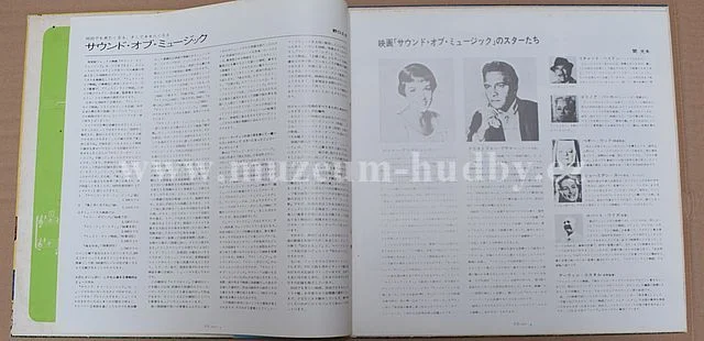 Rodgers And Hammerstein / Julie Andrews, Christopher Plummer, Irwin Kostal - Obrázek 3