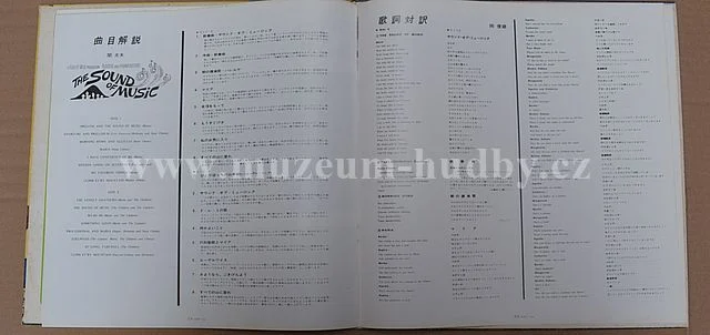 Rodgers And Hammerstein / Julie Andrews, Christopher Plummer, Irwin Kostal - Obrázek 6