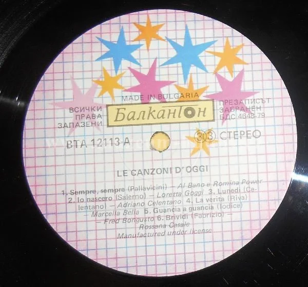 Al Bano e Romina Power / Loretta Goggi / Adriano Celentano / Marcella Bella - Obrázek 3